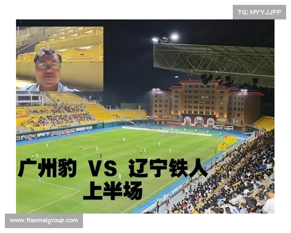 辽宁铁人惊现 “穿越球迷”！全网寻人：你来自哪个时代？